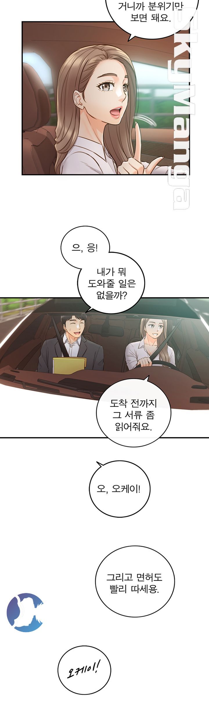 Young Boss Raw Chapter 68 Page 10