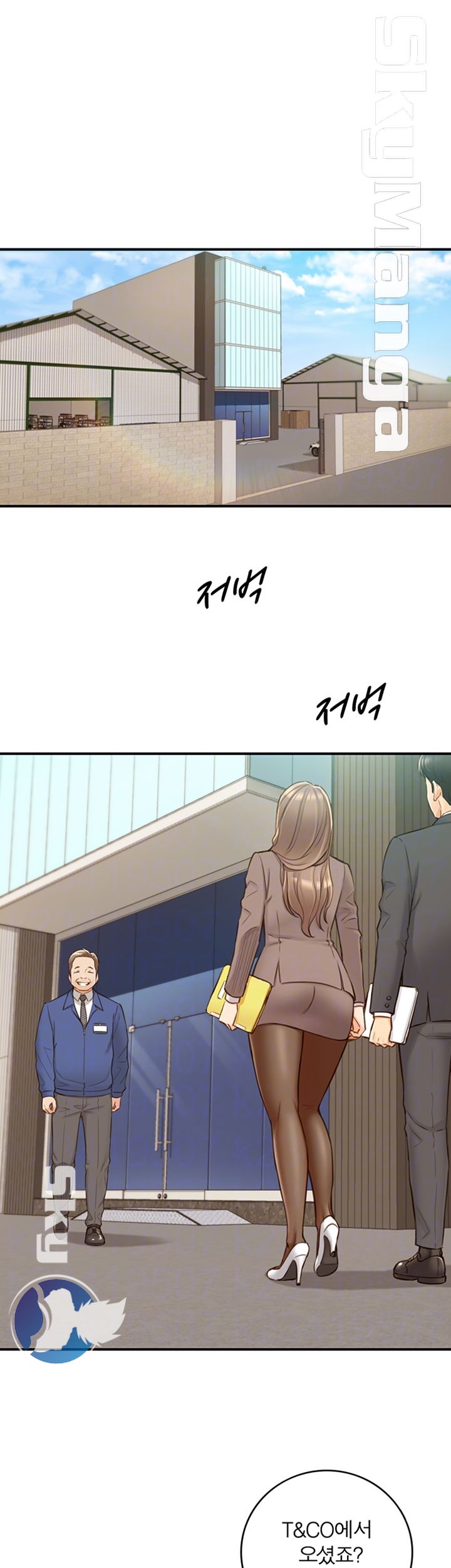 Young Boss Raw Chapter 68 Page 12