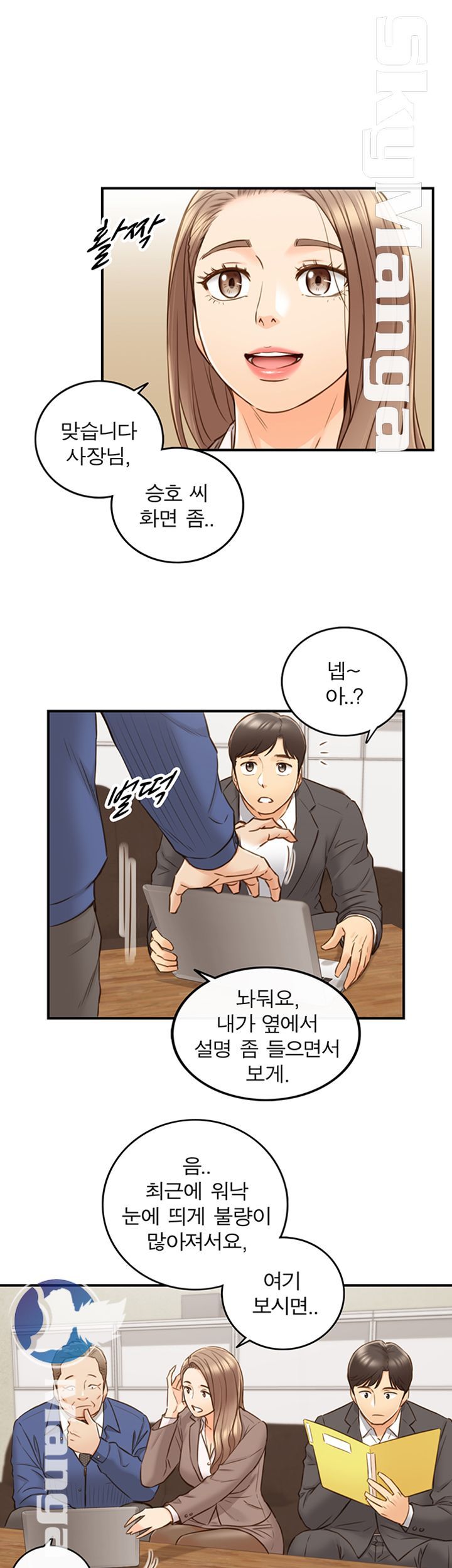 Young Boss Raw Chapter 68 Page 18