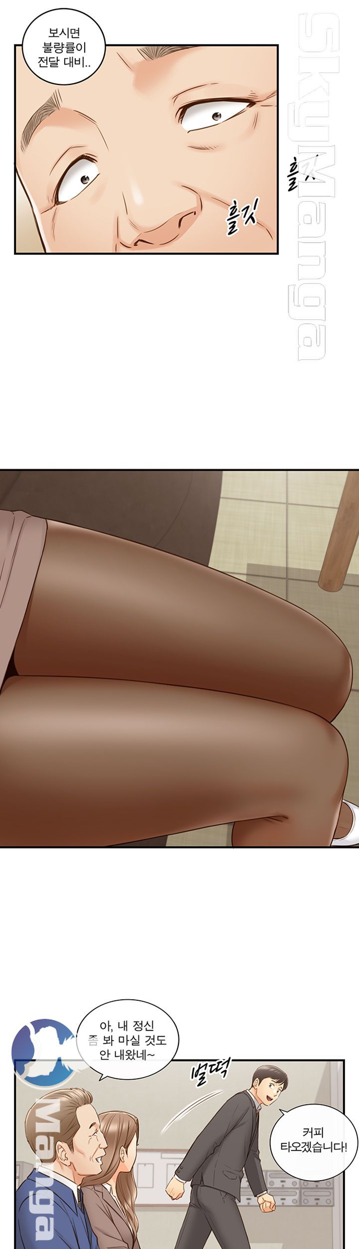 Young Boss Raw Chapter 68 Page 21