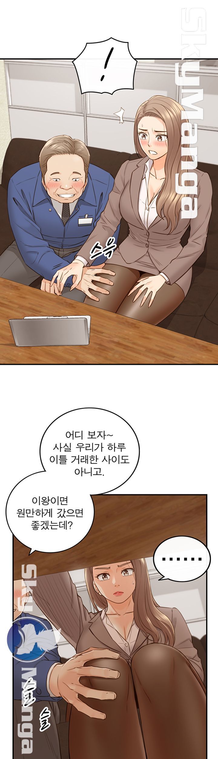 Young Boss Raw Chapter 68 Page 24