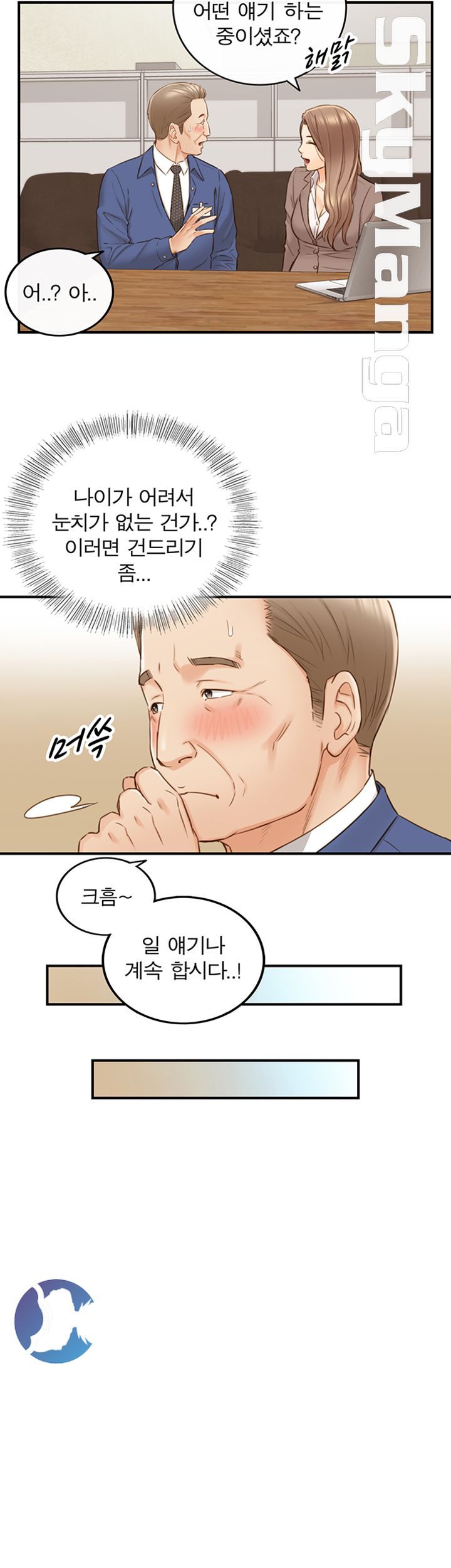 Young Boss Raw Chapter 68 Page 28