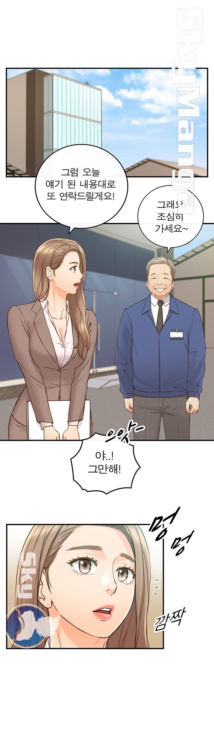 Young Boss Raw Chapter 68 Page 30