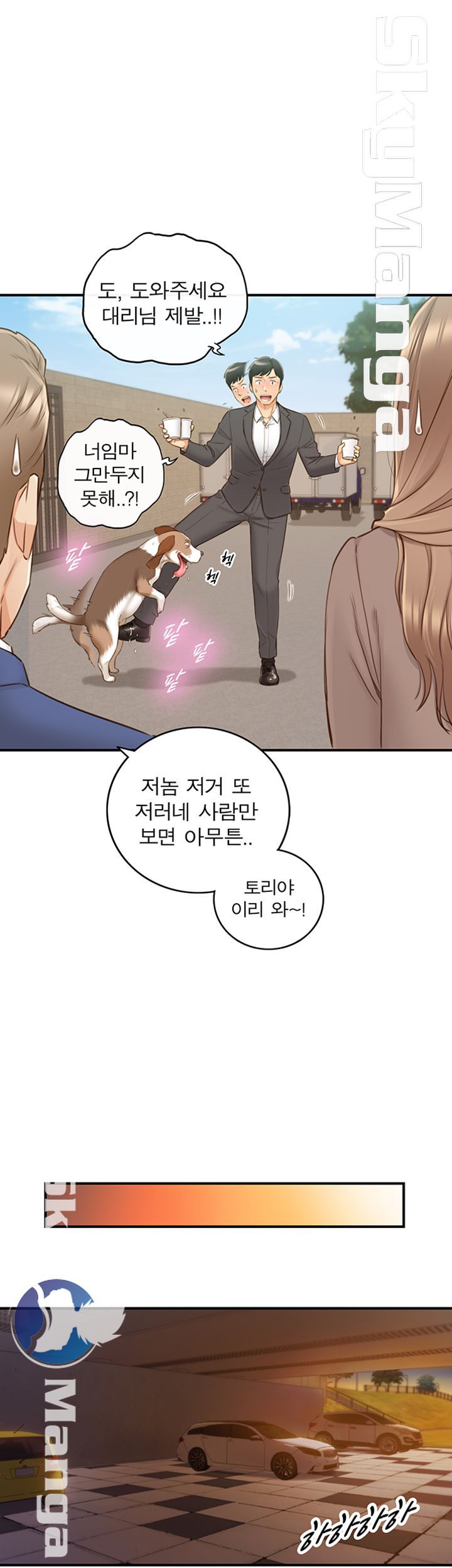 Young Boss Raw Chapter 68 Page 31