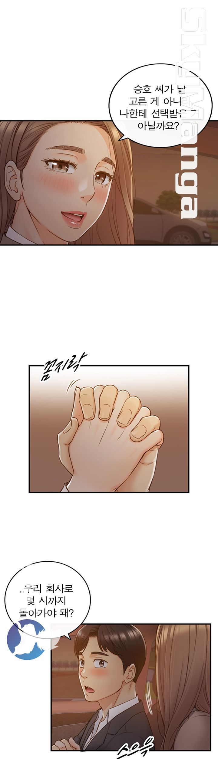 Young Boss Raw Chapter 68 Page 36