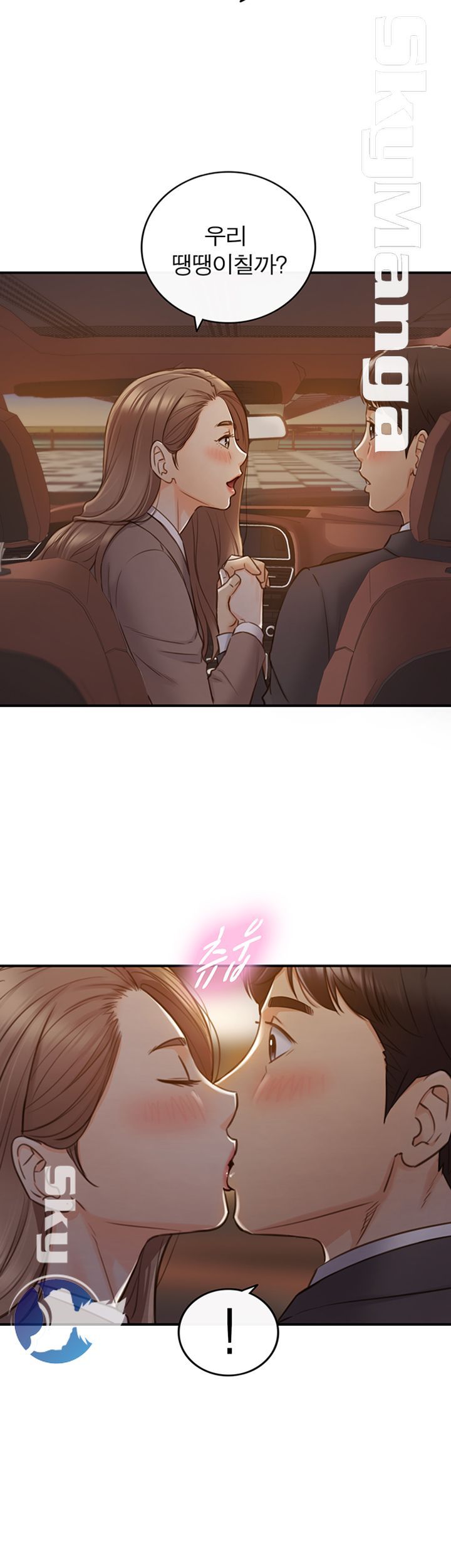 Young Boss Raw Chapter 68 Page 37