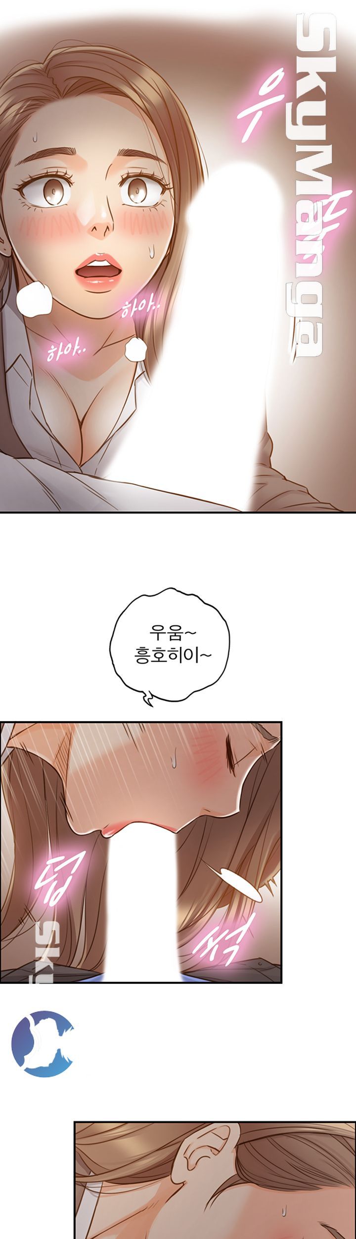 Young Boss Raw Chapter 68 Page 42