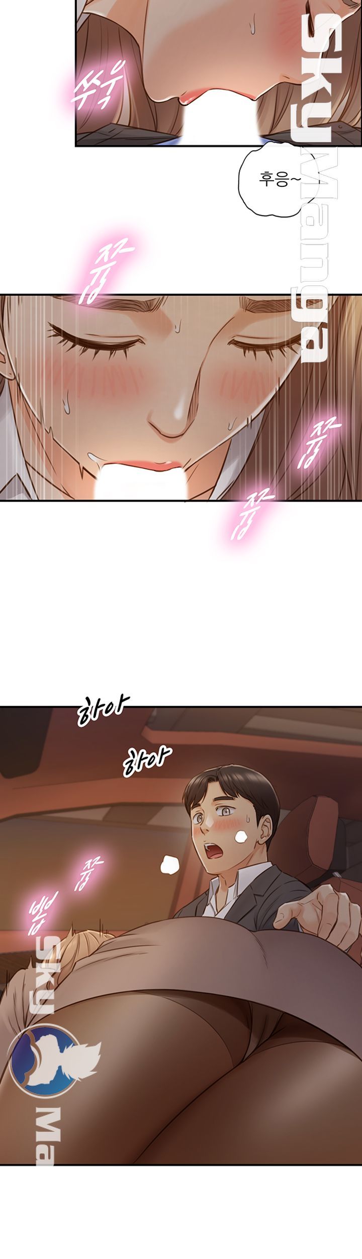 Young Boss Raw Chapter 68 Page 43