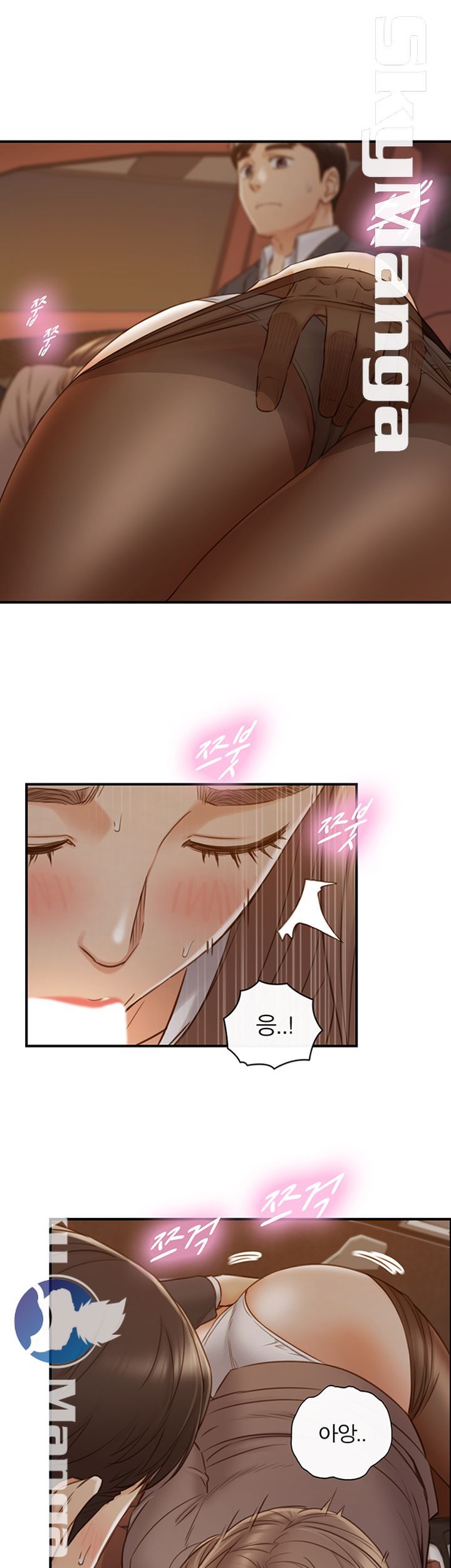 Young Boss Raw Chapter 68 Page 45