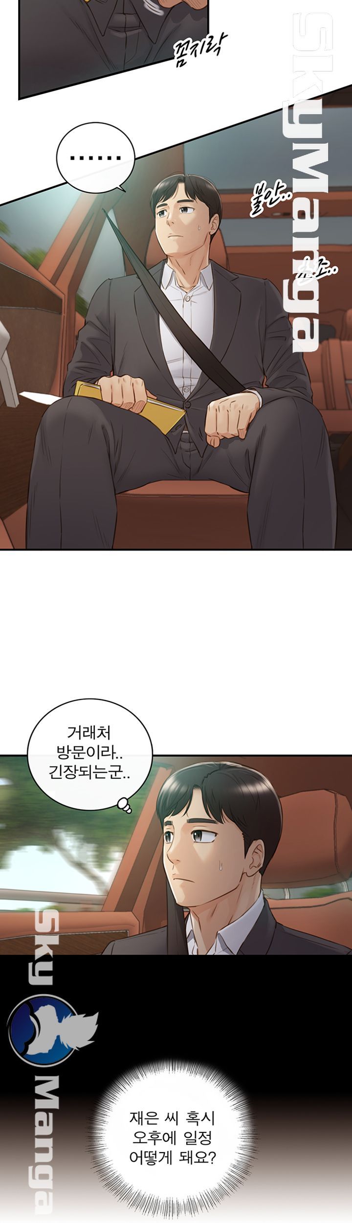 Young Boss Raw Chapter 68 Page 5