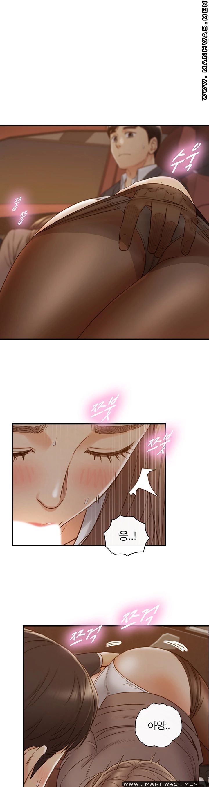 Young Boss Raw Chapter 69 Page 1