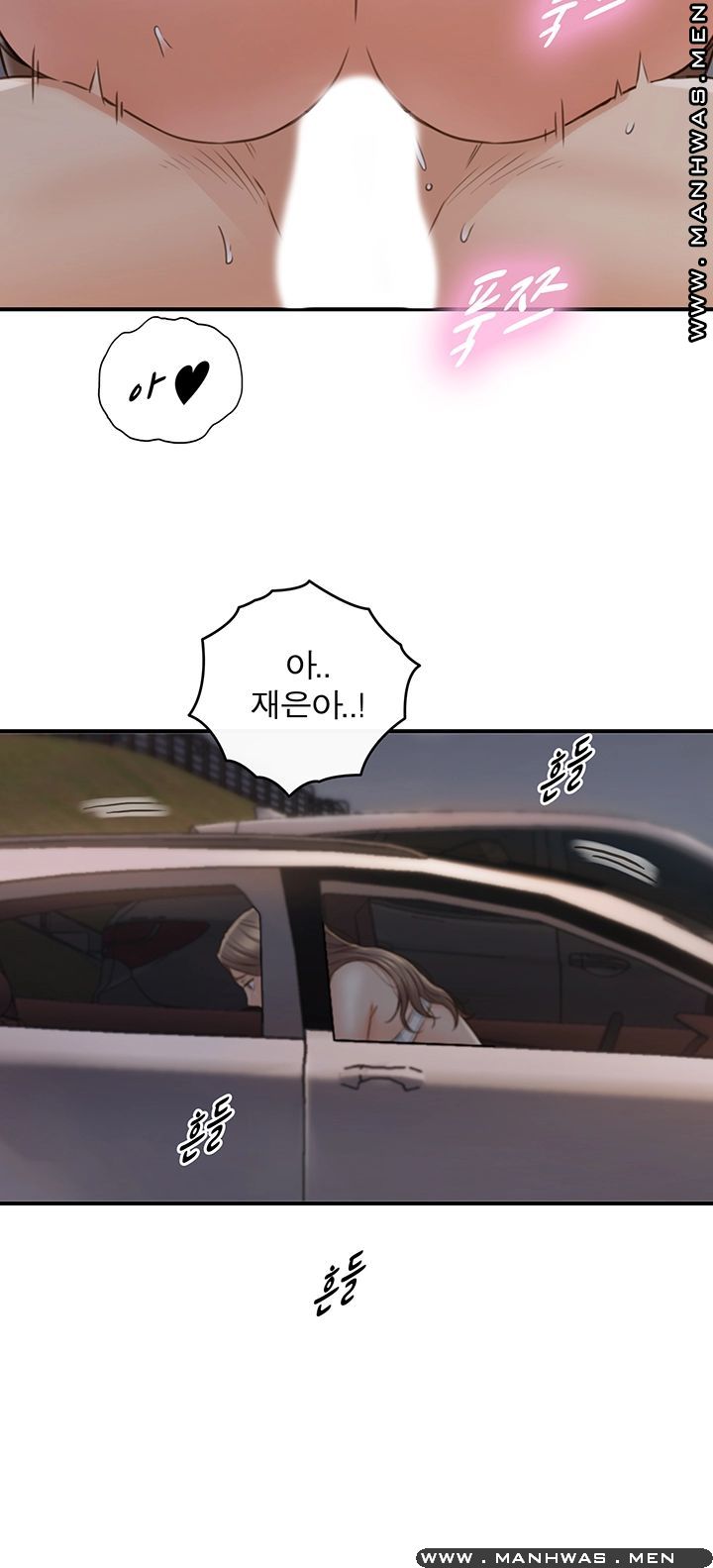 Young Boss Raw Chapter 69 Page 24