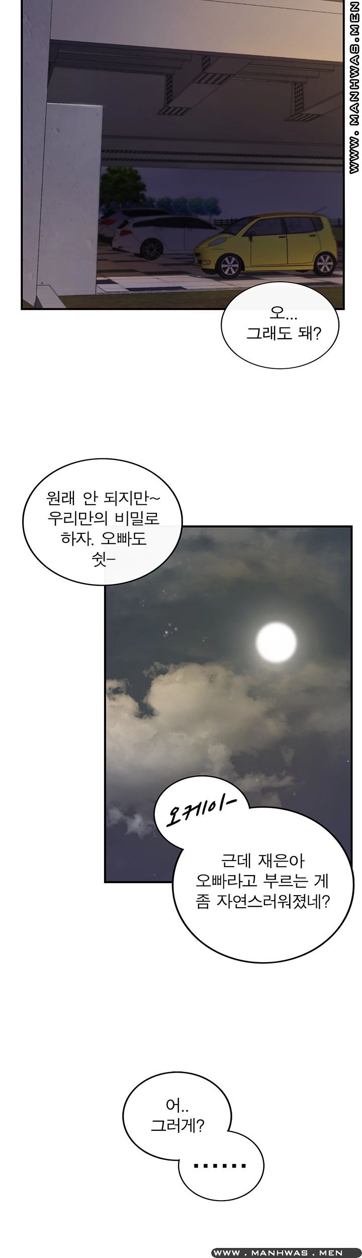 Young Boss Raw Chapter 69 Page 32