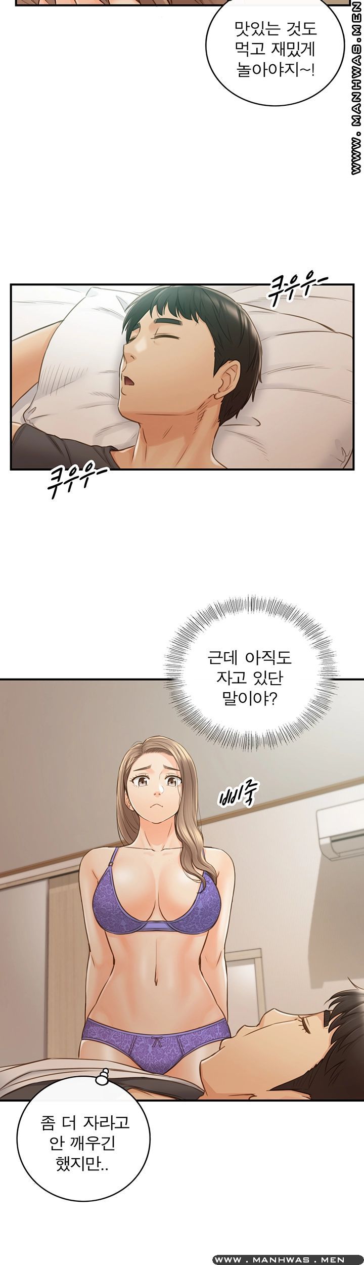 Young Boss Raw Chapter 69 Page 41