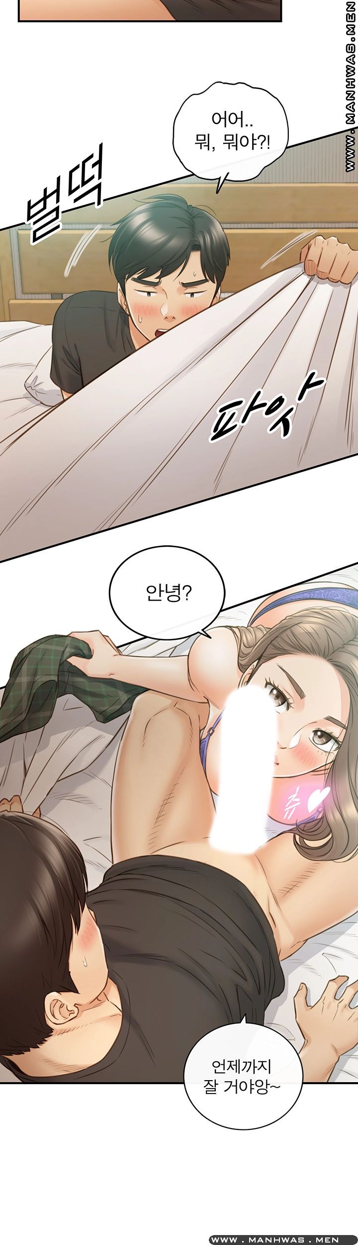 Young Boss Raw Chapter 69 Page 44