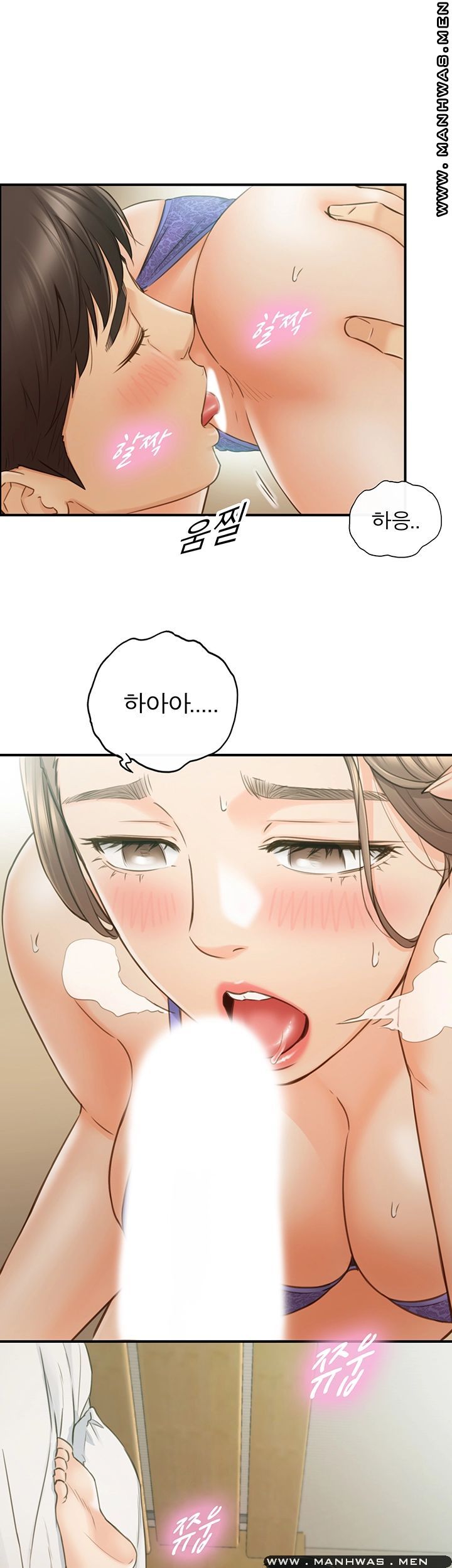 Young Boss Raw Chapter 69 Page 52
