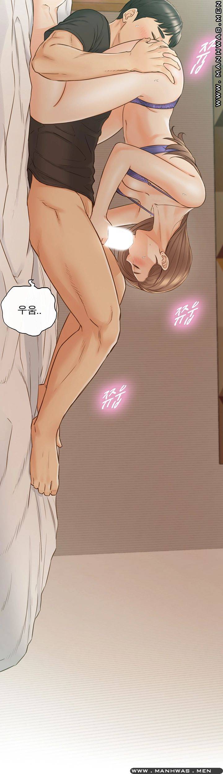Young Boss Raw Chapter 69 Page 53
