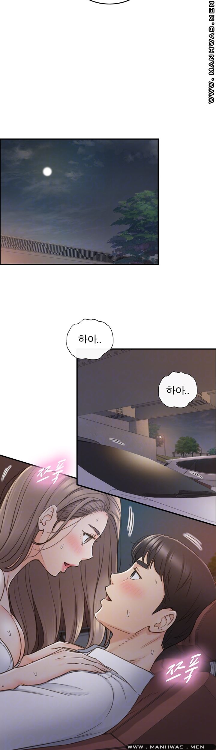 Young Boss Raw Chapter 69 Page 9