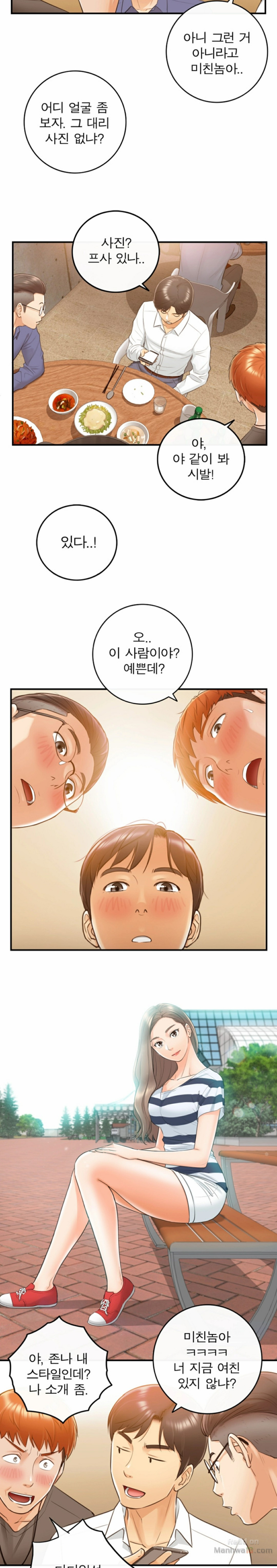 Young Boss Raw Chapter 7 Page 14