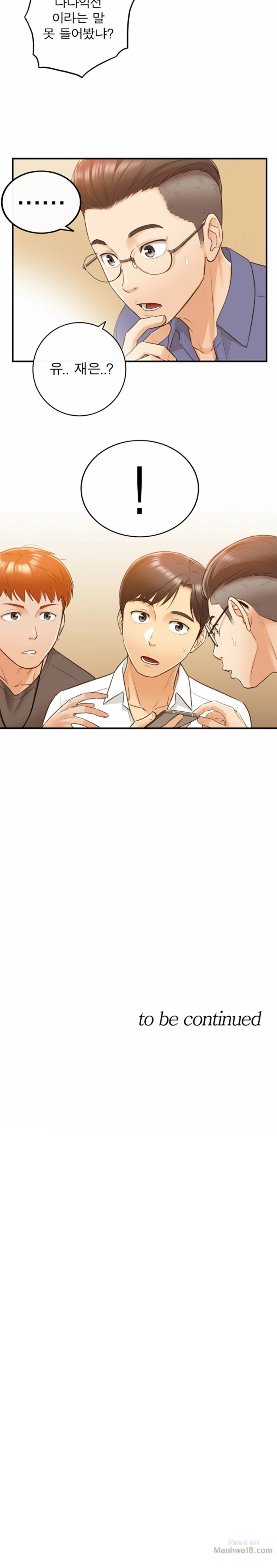 Young Boss Raw Chapter 7 Page 15
