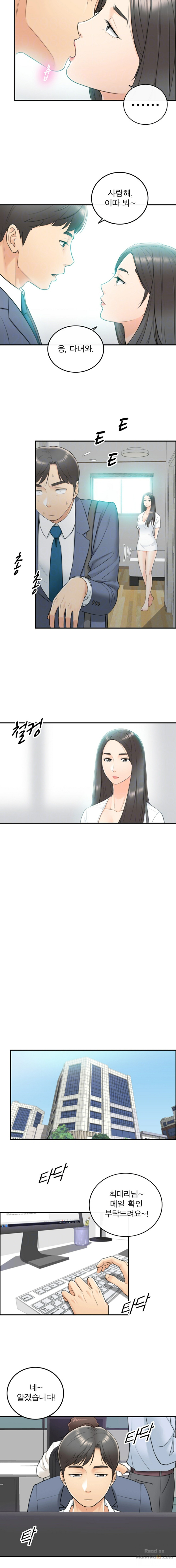 Young Boss Raw Chapter 7 Page 3