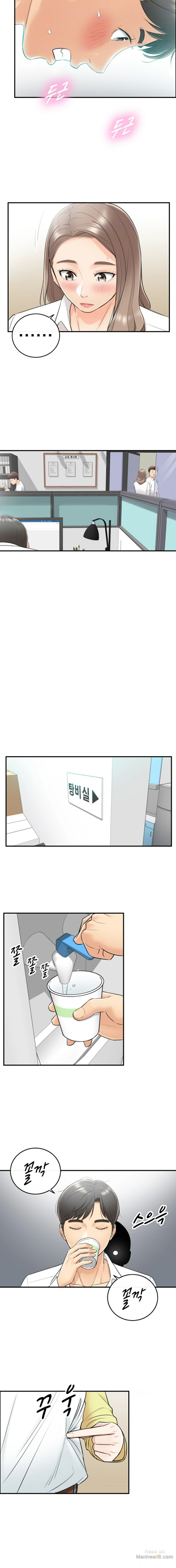 Young Boss Raw Chapter 7 Page 6