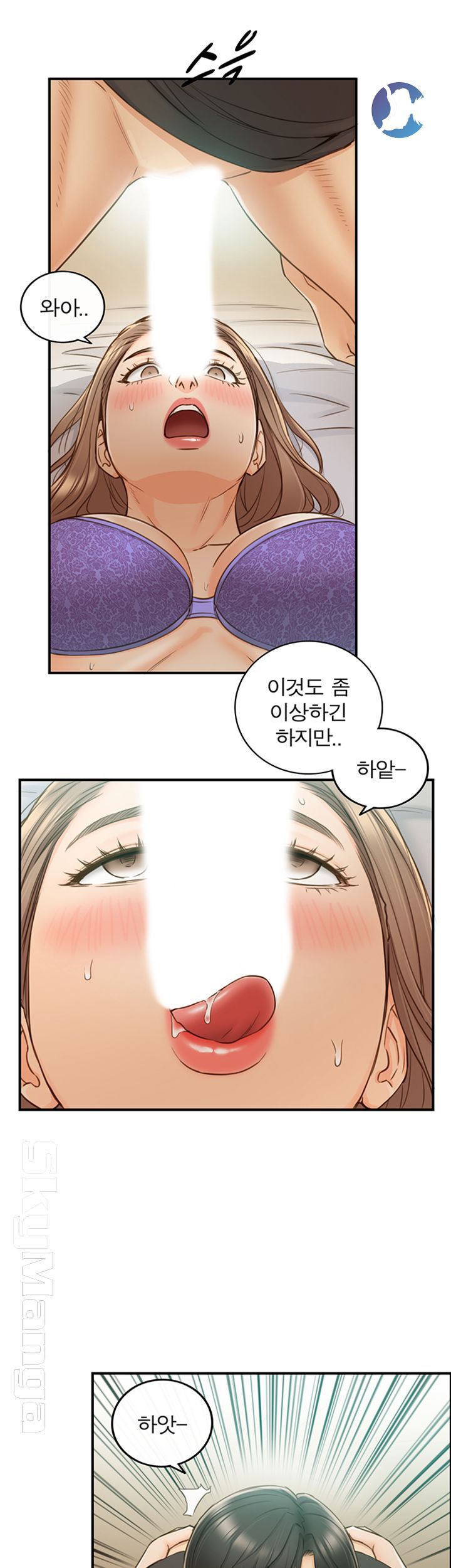 Young Boss Raw Chapter 70 Page 11
