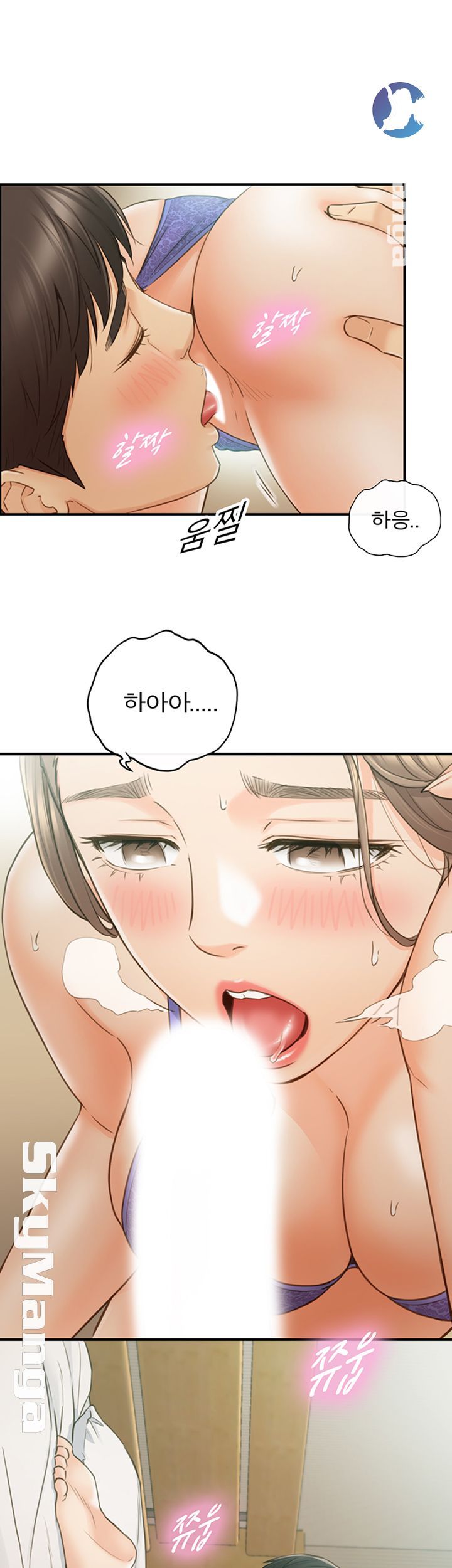 Young Boss Raw Chapter 70 Page 2