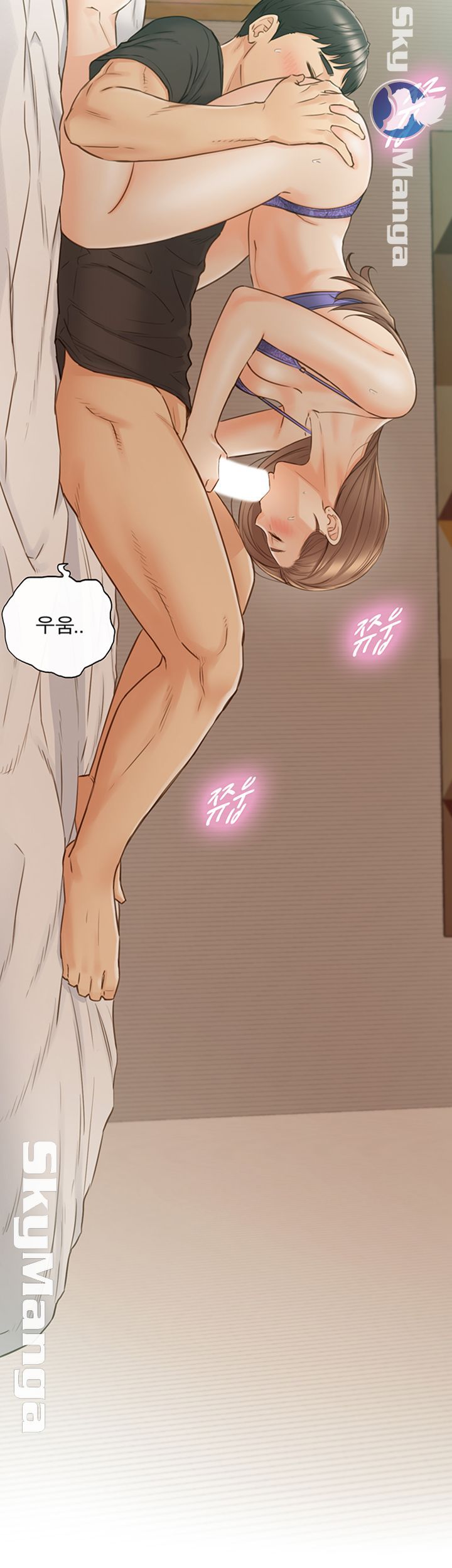Young Boss Raw Chapter 70 Page 3