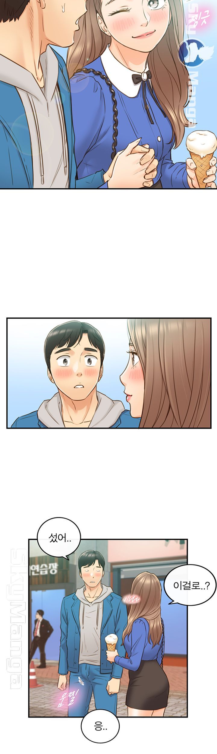 Young Boss Raw Chapter 70 Page 38