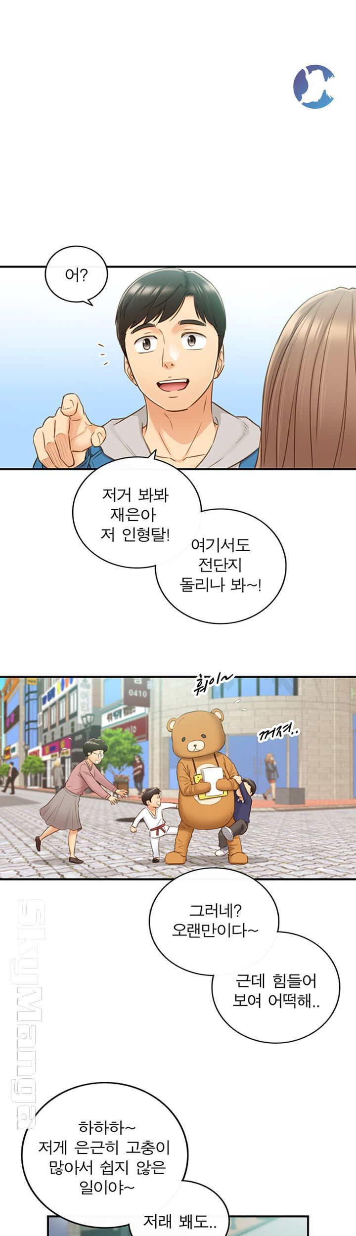 Young Boss Raw Chapter 70 Page 40