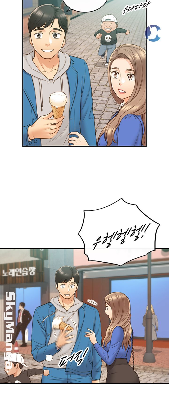 Young Boss Raw Chapter 70 Page 41