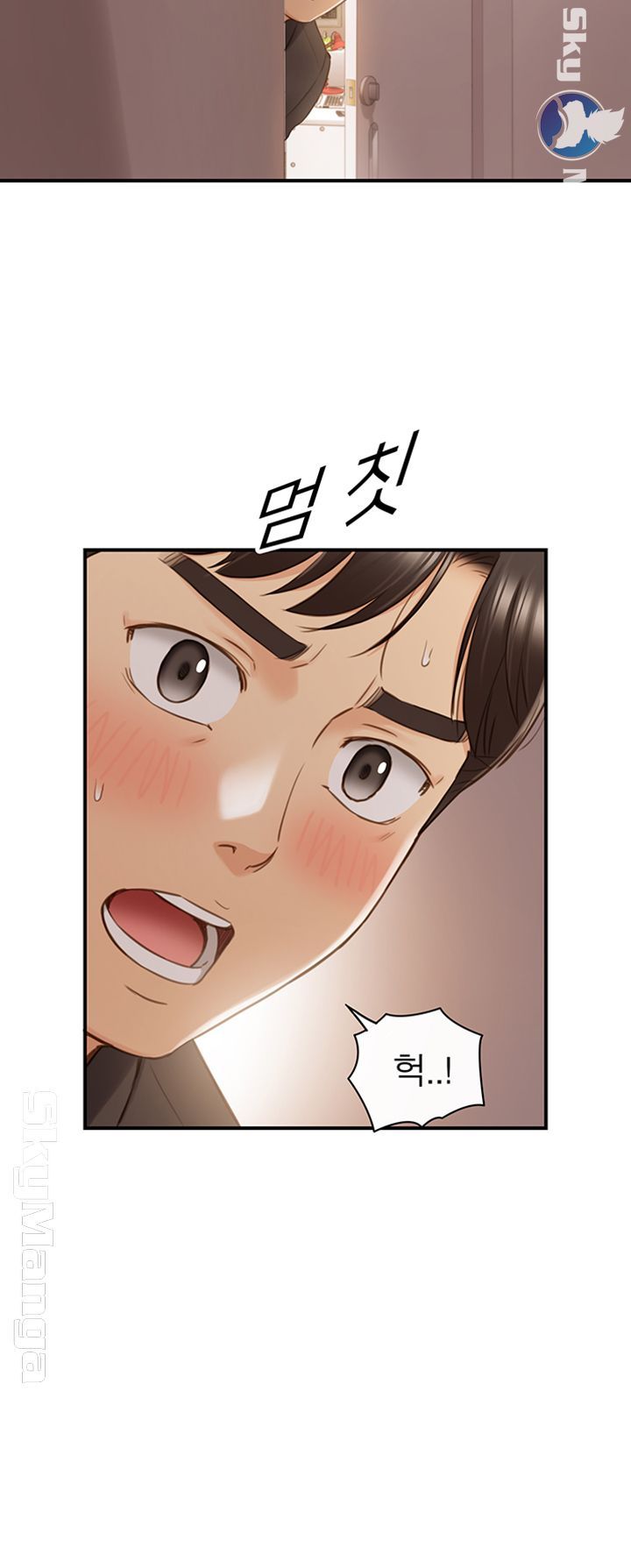 Young Boss Raw Chapter 70 Page 49