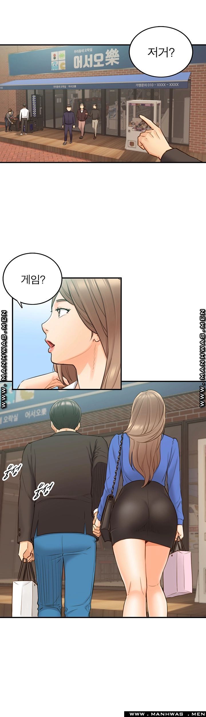 Young Boss Raw Chapter 71 Page 18