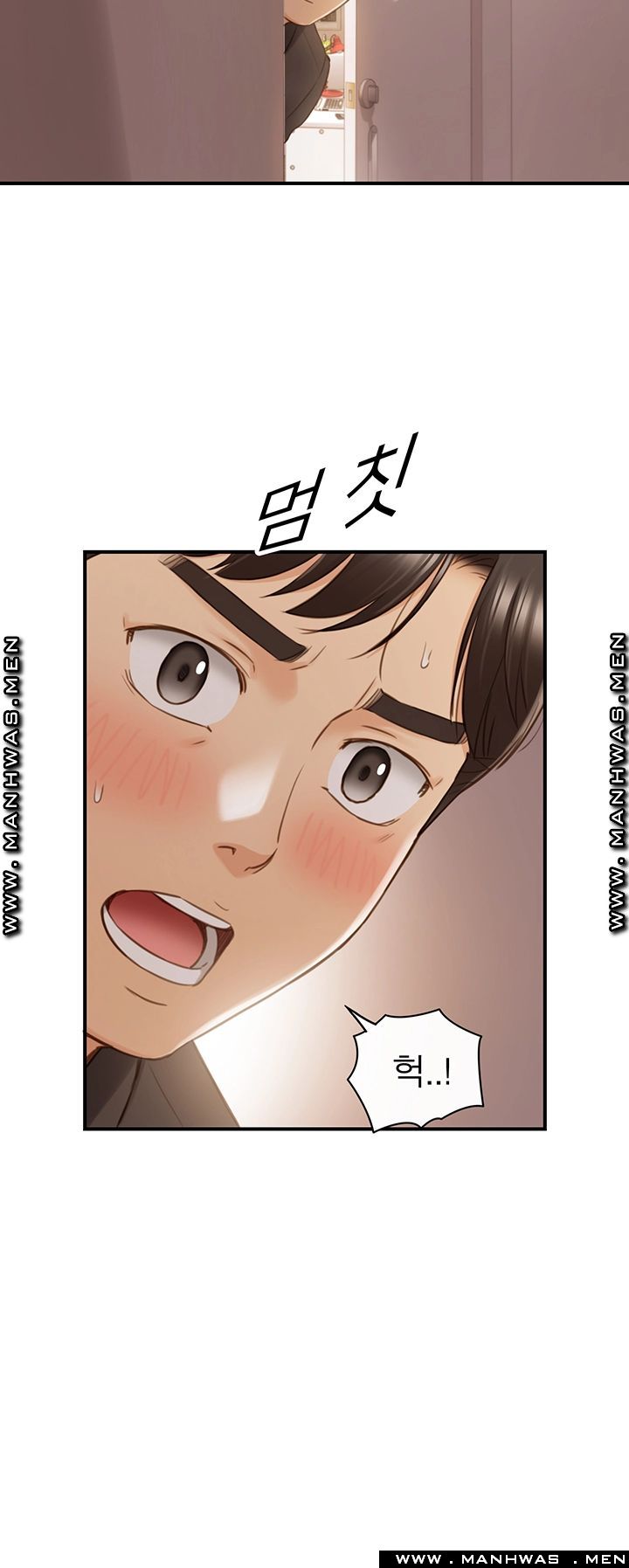 Young Boss Raw Chapter 71 Page 2