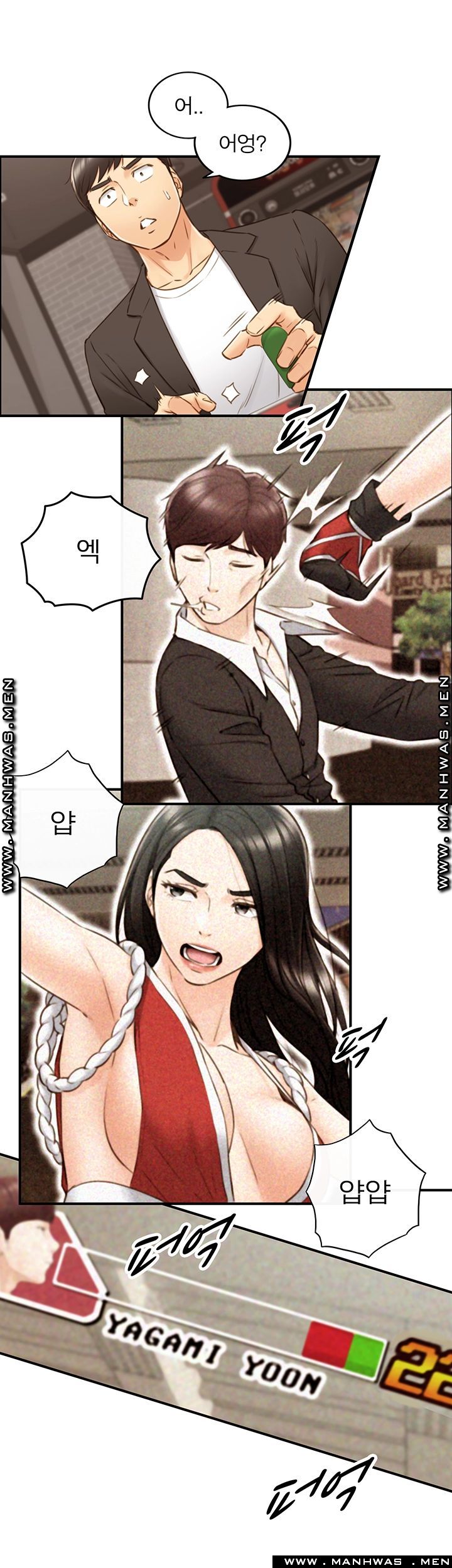 Young Boss Raw Chapter 71 Page 24