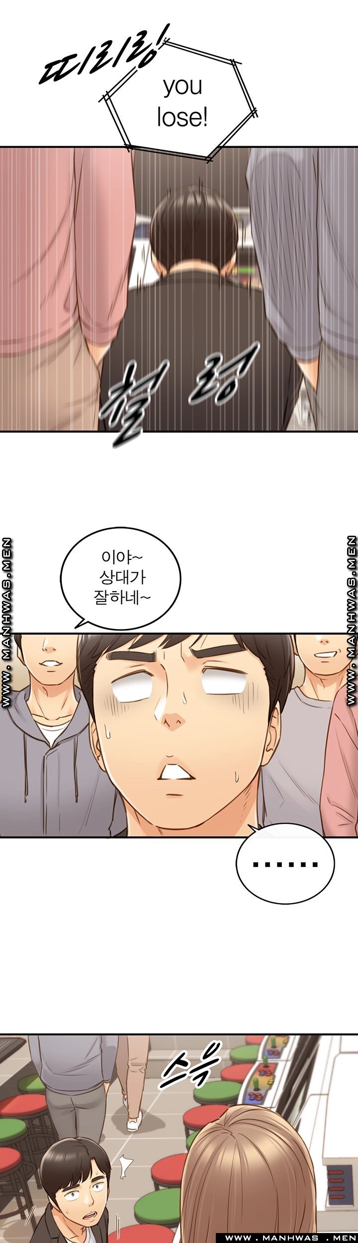 Young Boss Raw Chapter 71 Page 26