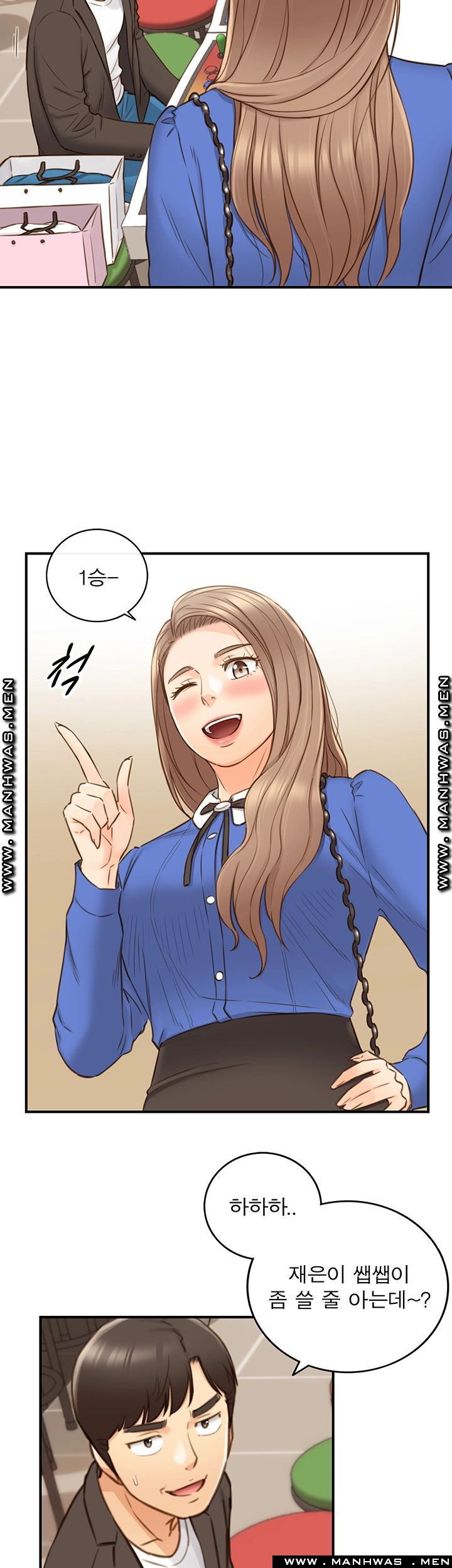 Young Boss Raw Chapter 71 Page 27