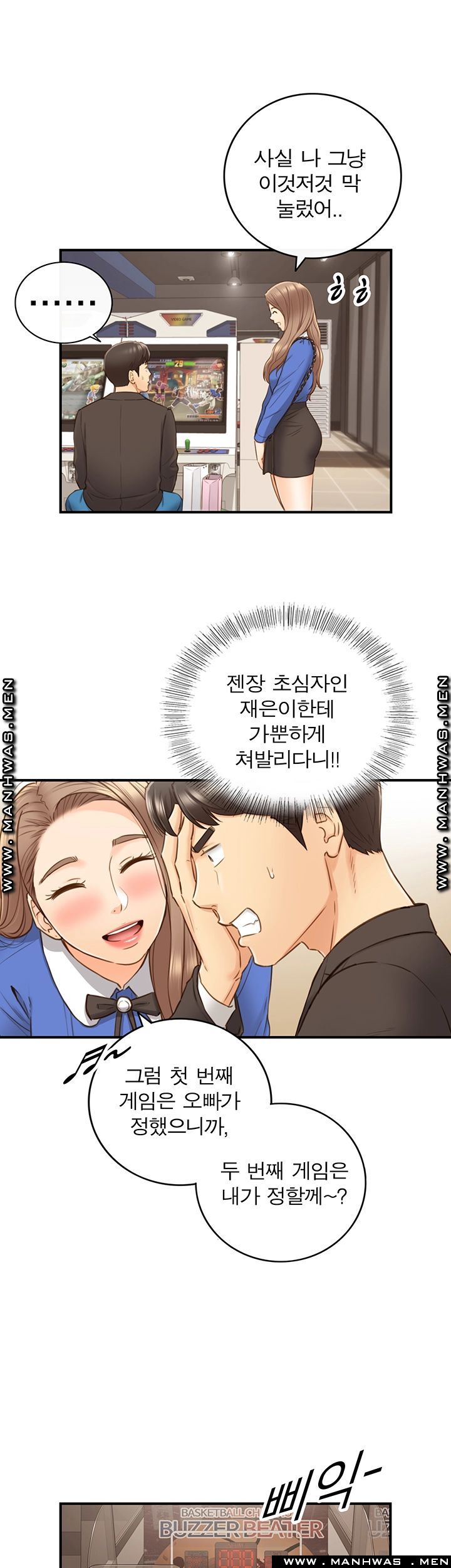 Young Boss Raw Chapter 71 Page 29
