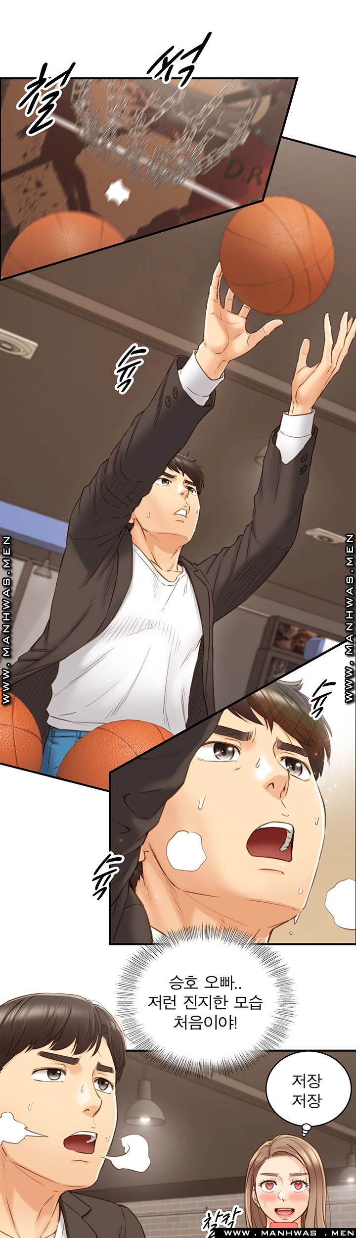 Young Boss Raw Chapter 71 Page 31