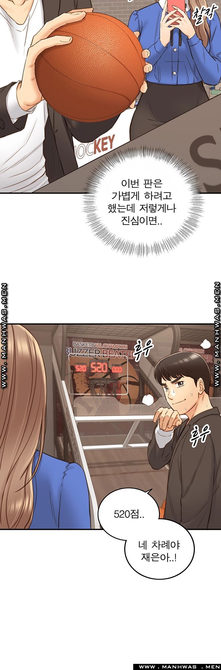Young Boss Raw Chapter 71 Page 32