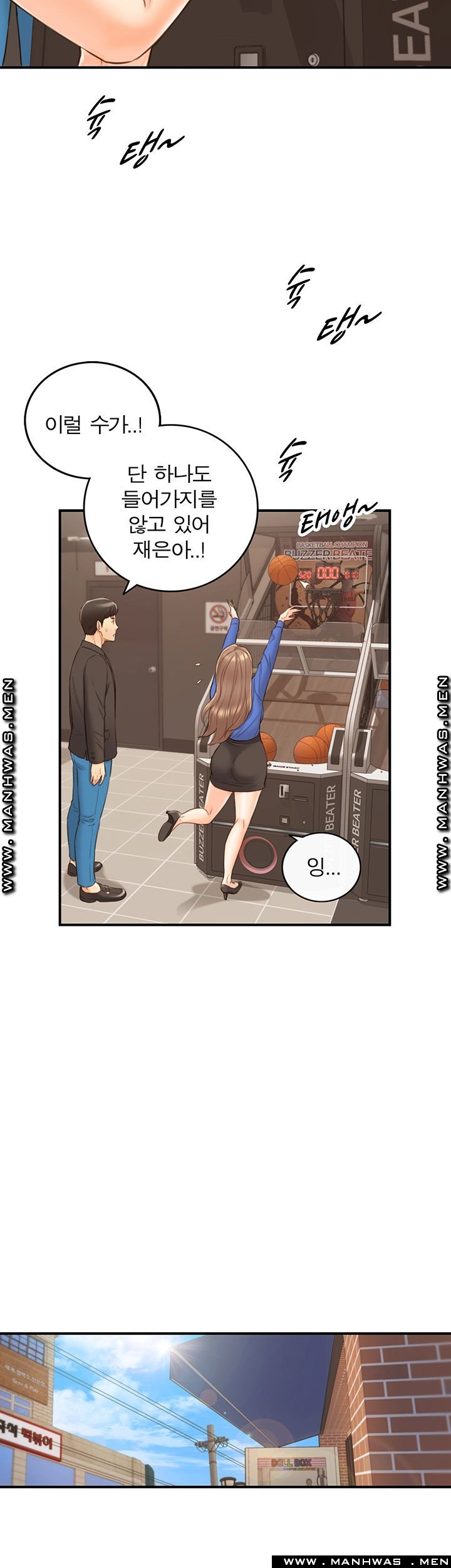 Young Boss Raw Chapter 71 Page 34