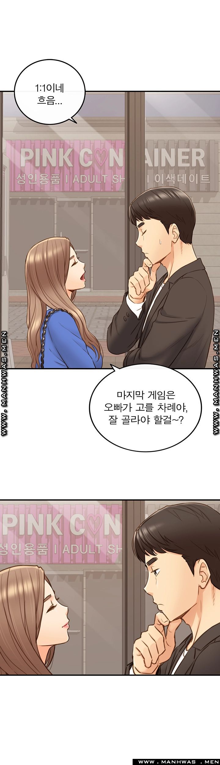 Young Boss Raw Chapter 71 Page 36
