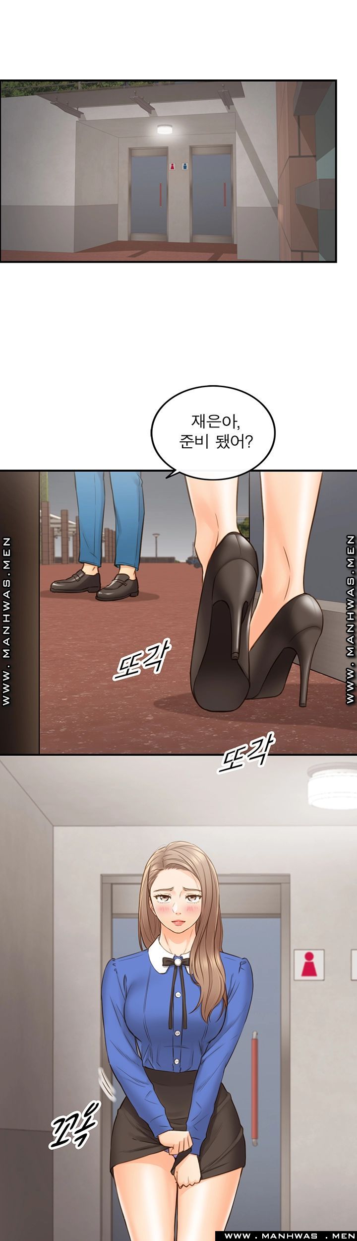 Young Boss Raw Chapter 71 Page 39