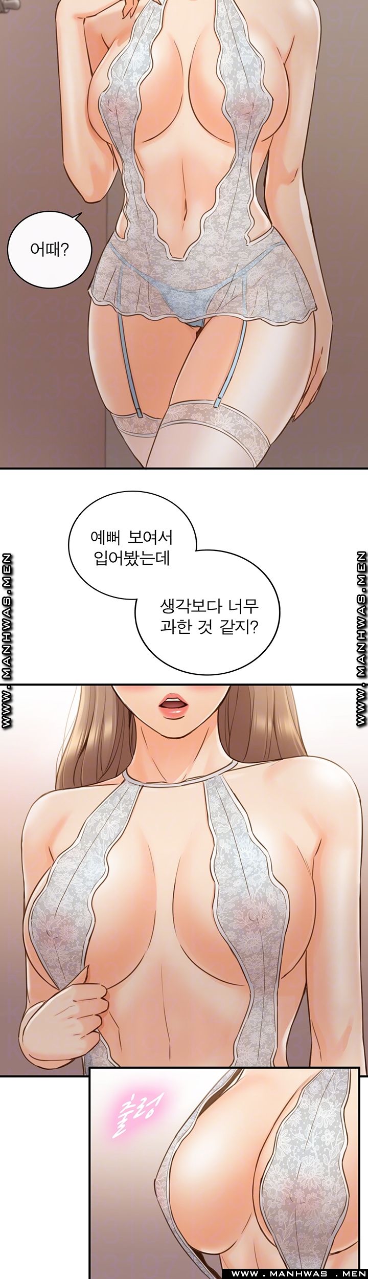 Young Boss Raw Chapter 71 Page 4