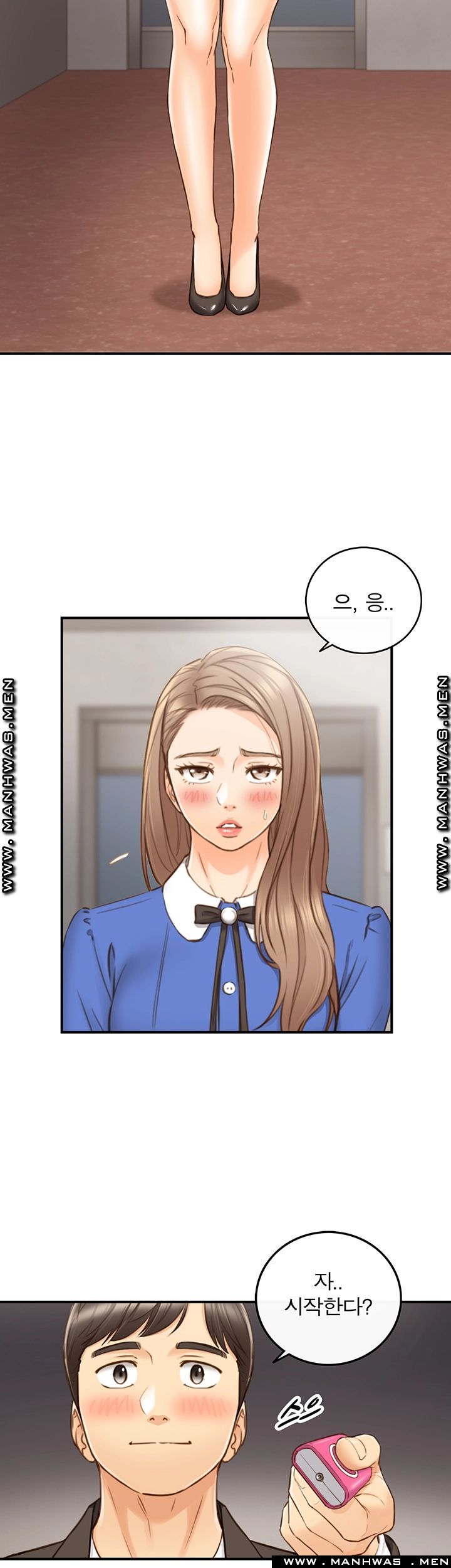Young Boss Raw Chapter 71 Page 40