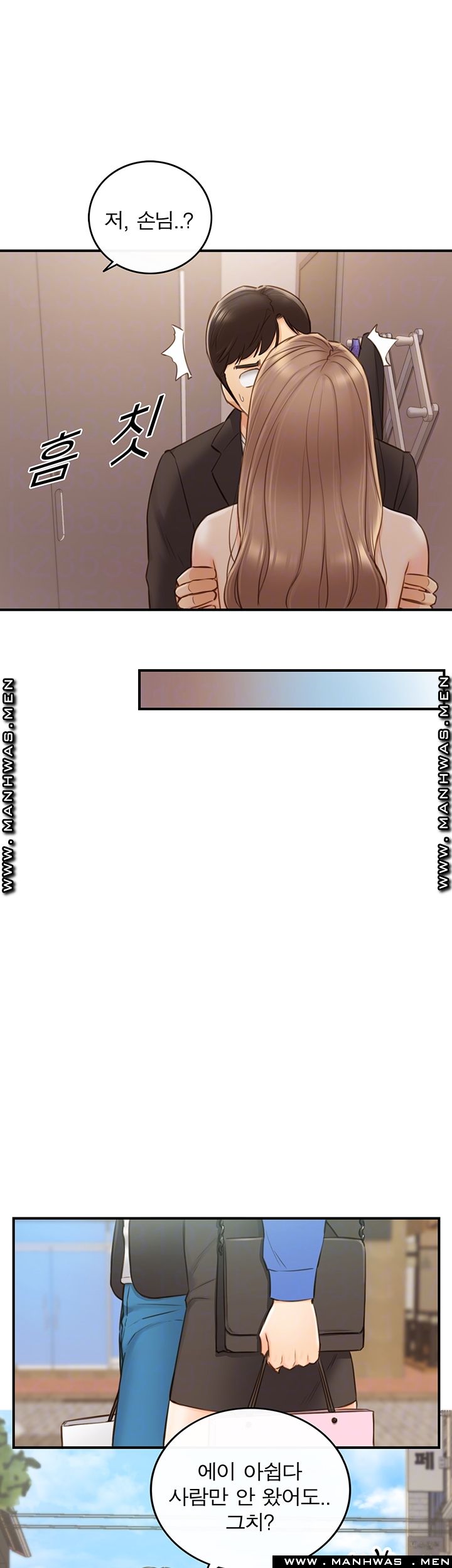 Young Boss Raw Chapter 71 Page 9