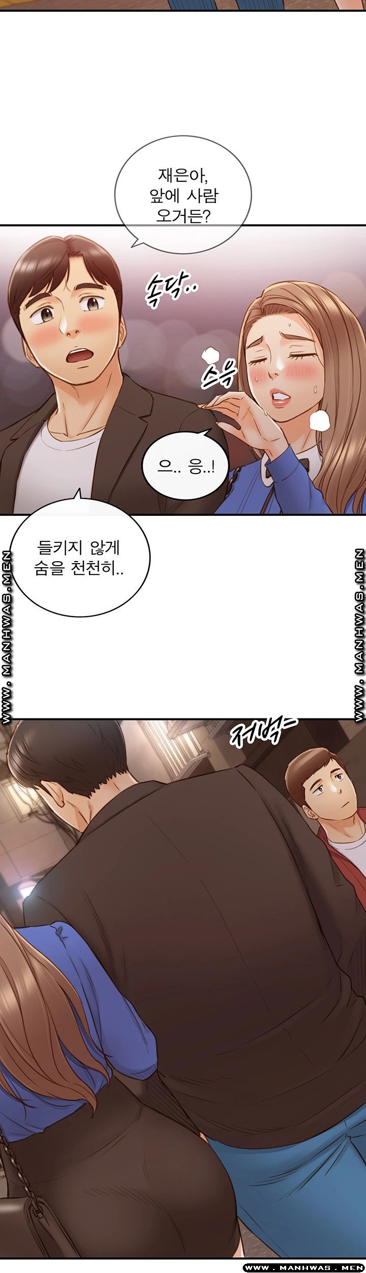 Young Boss Raw Chapter 72 Page 10