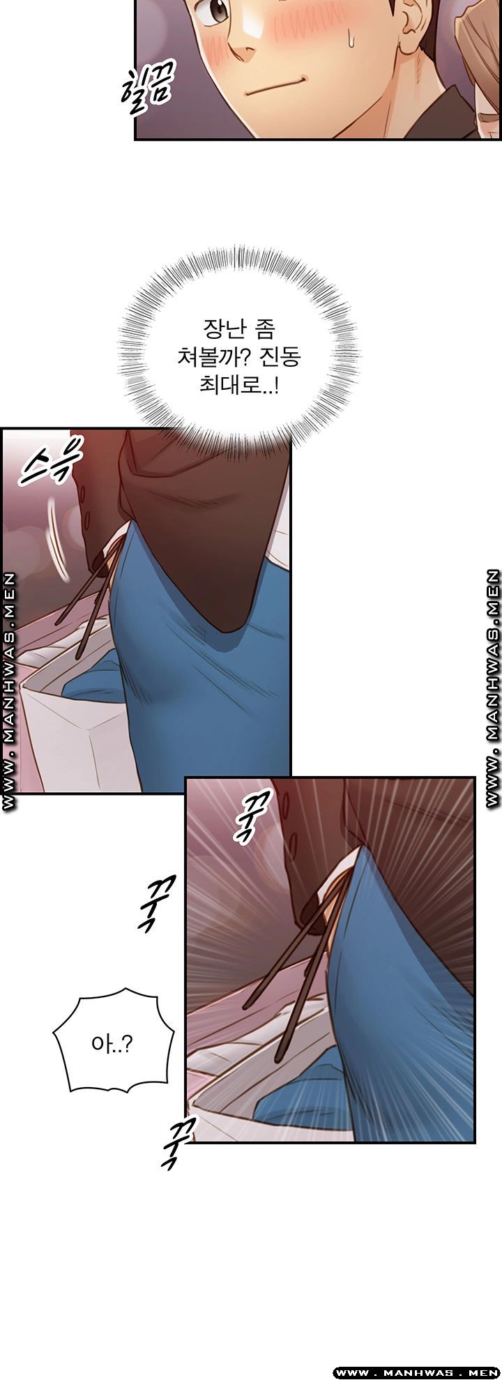 Young Boss Raw Chapter 72 Page 16