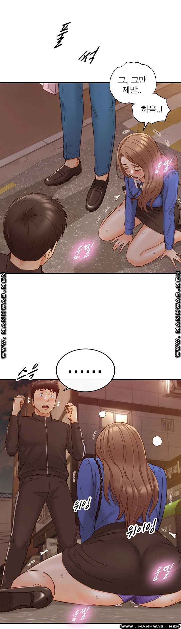 Young Boss Raw Chapter 72 Page 18